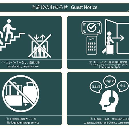 Nestay Inn Tokyo Waseda Exteriér fotografie