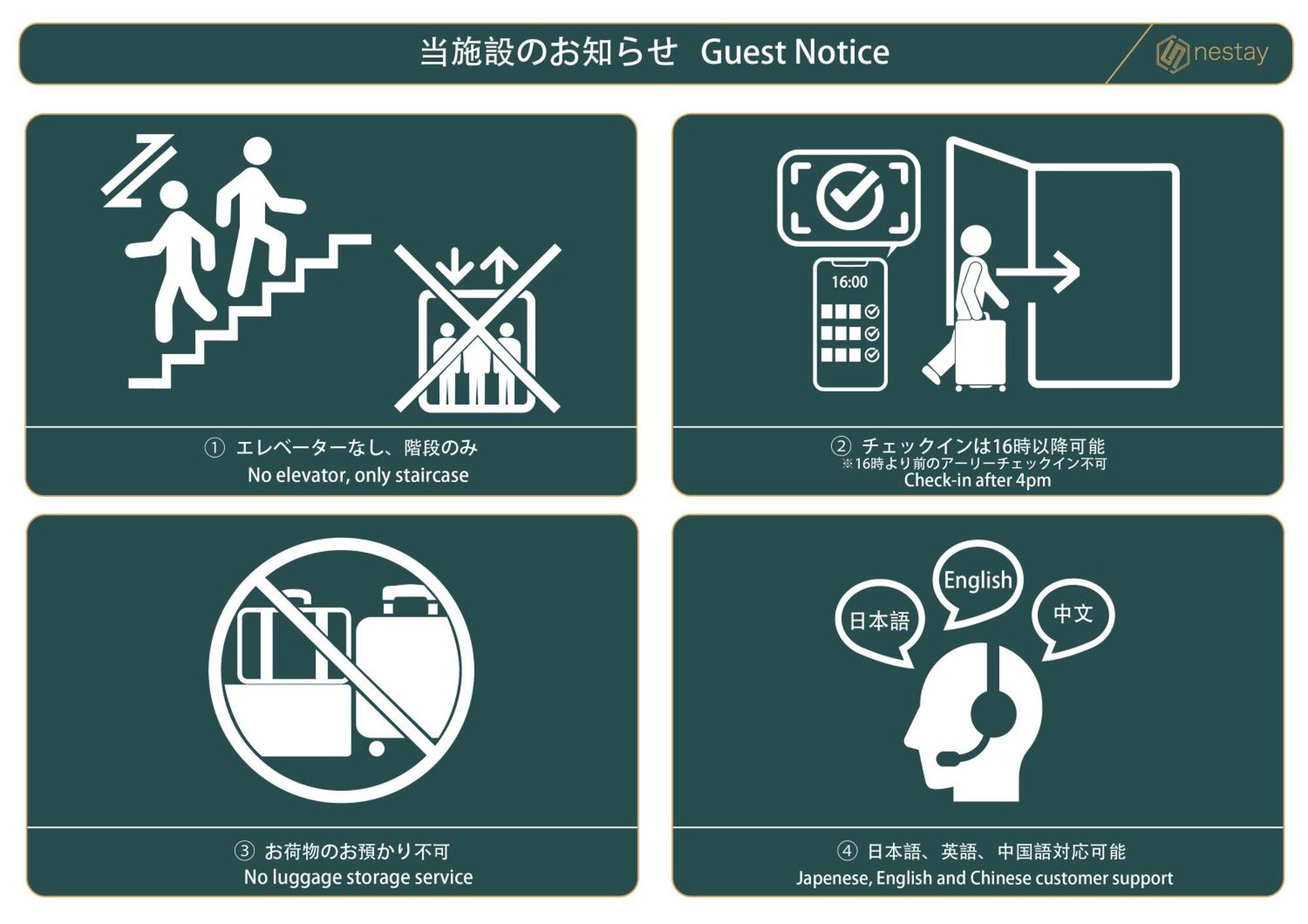 Nestay Inn Tokyo Waseda Exteriér fotografie